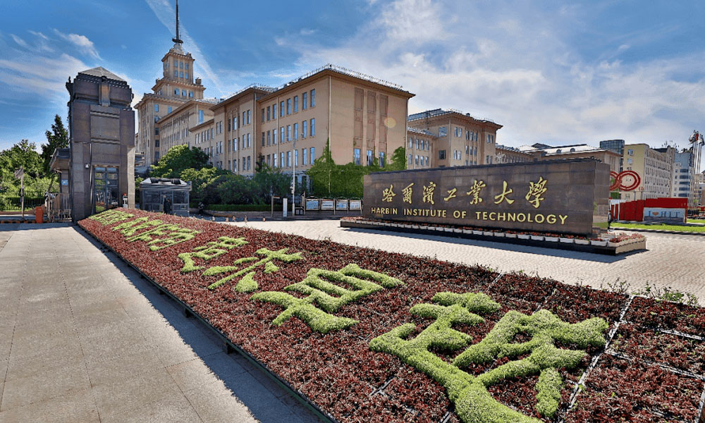 Admission requirements for Harbin Universities