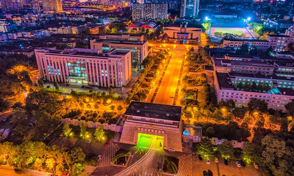 National University of Defense Technology (NUDT)