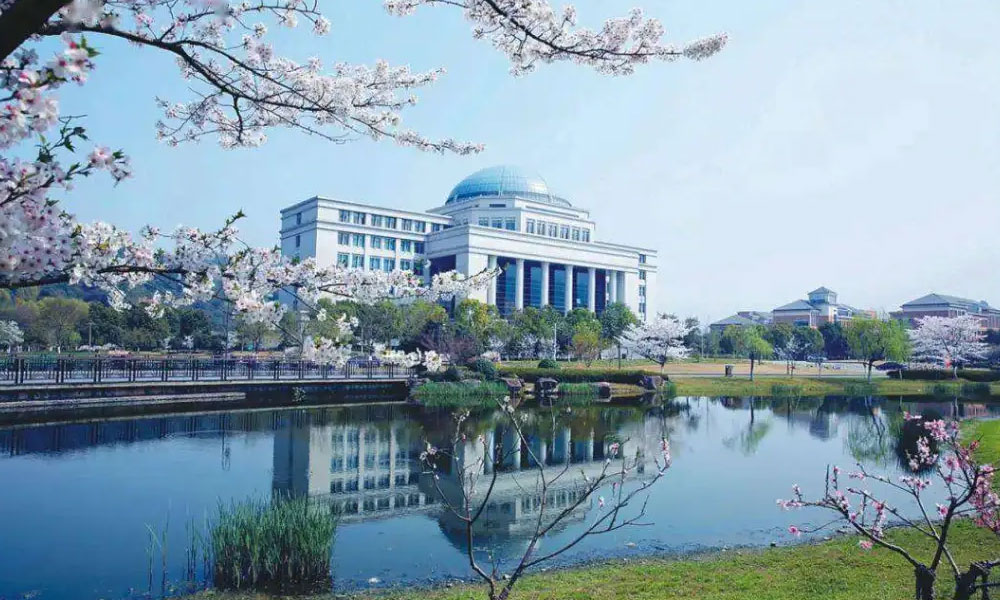 Zhejiang University of Technology