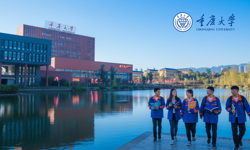 Chongqing University: A Holistic Approach toward International Students