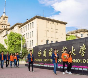 Harbin Institute of Technology