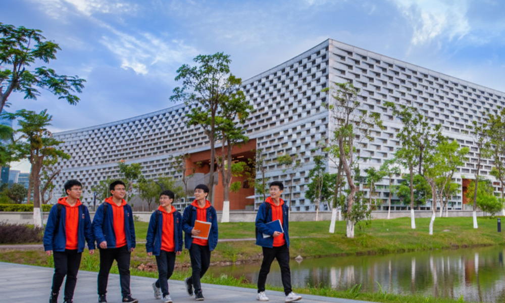 Southern University of Science and Technology