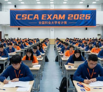 China CSCA Exam 2026