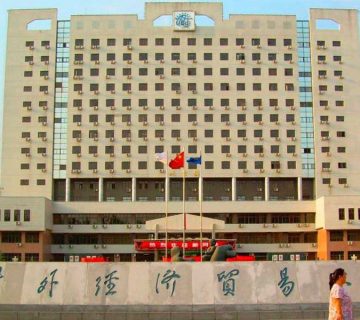 Beijing University of International Trade and Economics