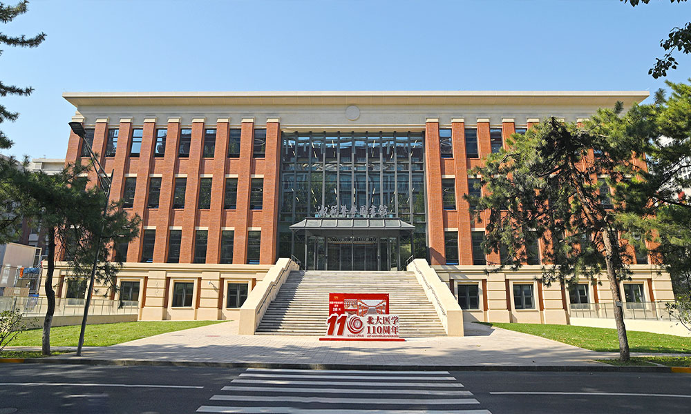 Best Medical Universities in China