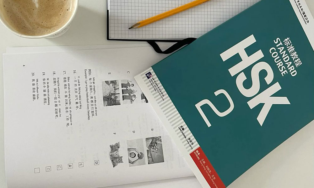 Different Levels of the HSK Exam