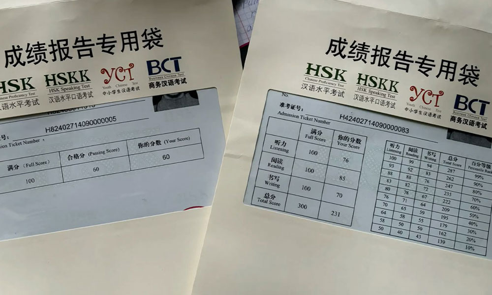 New Changes to the HSK Exam in 2026
