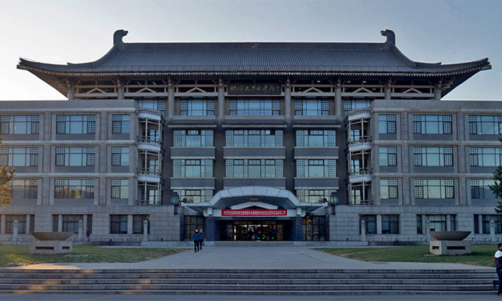 Peking University China