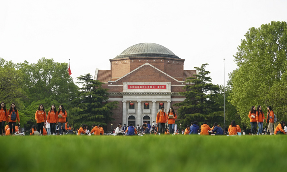 Tsinghua University China 2026: Scholarships and Study Requirements